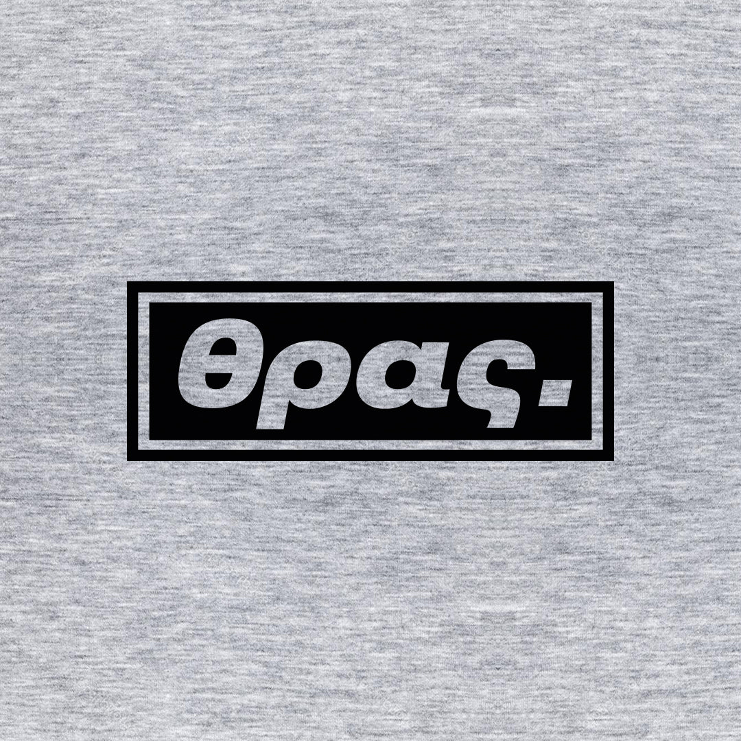 Σκέτο Θρας (γκρι)