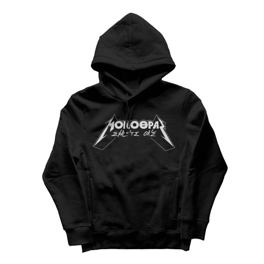 Σφαξ'τς Ολ'ς hoodie (μαύρο)